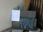 2011_0524_114153-CIMG8271.JPG