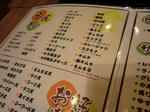 2011_0730_115308-CIMG8641.JPG