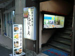 2011_0806_180307-CIMG8695.JPG
