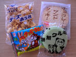 2011_0915_142820-CIMG8786.JPG