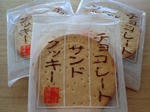 2011_0915_142632-CIMG8784.JPG