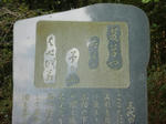 2011_0918_145900-CIMG8870.JPG