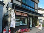2011_0918_161152-CIMG8879.JPG