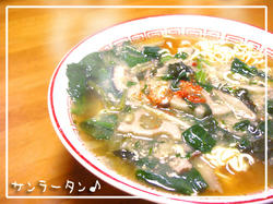 酸辣湯らーめん