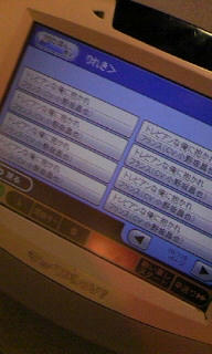 100303_1307_010001.jpg