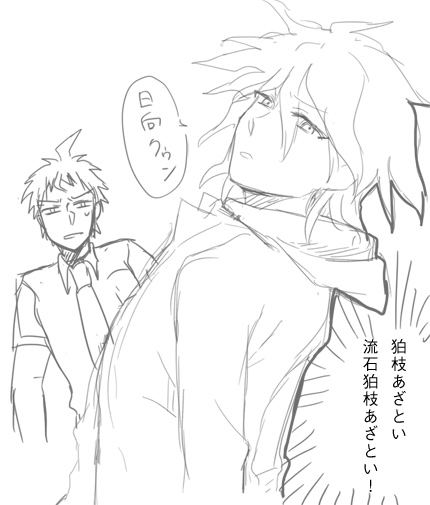 ep2-2.jpg