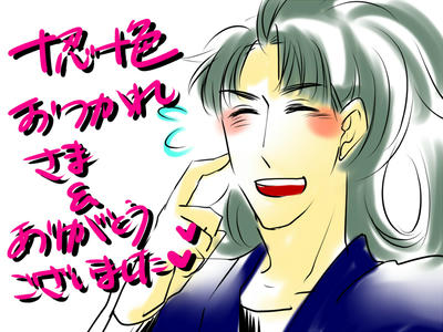 おつかれちゃーん！
