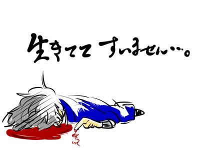 orz