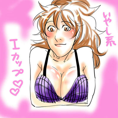 癒し系Ｉカップ＾し＾