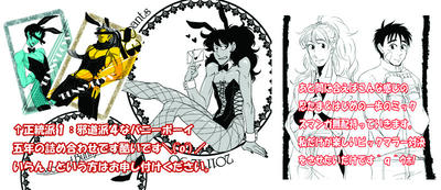無配info
