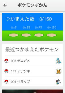 エイプリルフール Googleマップにポケモンが出現 全種類集める猛者はいるのか Literatech風見鶏