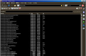 aboutconfig.jpg