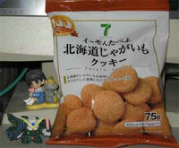 ジャガイモクッキー
