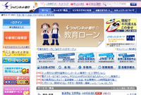 住信SBIネット銀行