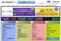 ソニー銀行