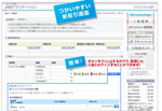   JNBアグリゲーション 