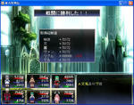 keikenchi.JPG