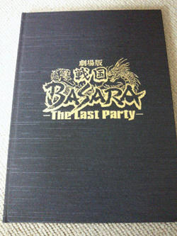 party1.jpg