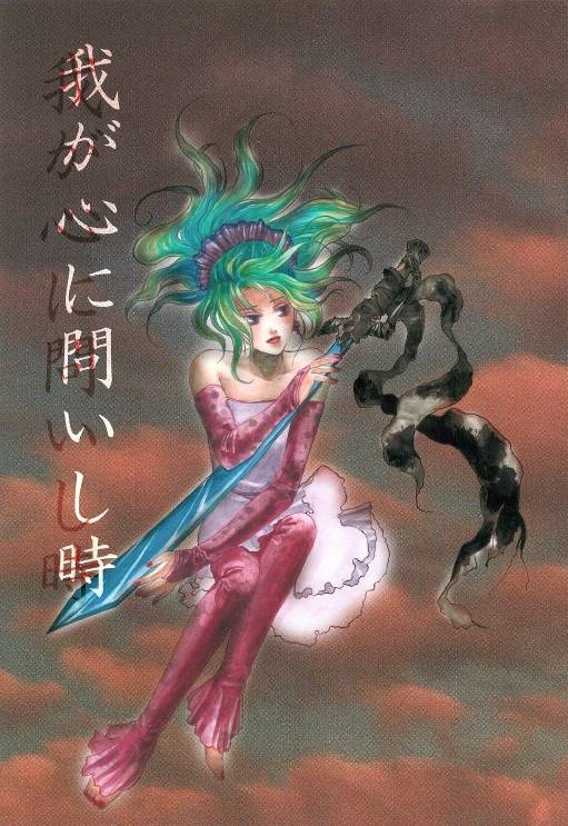 ff6story-omote.jpg