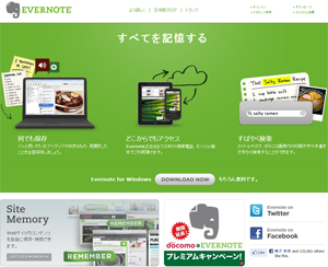 Evernote