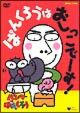 パンツ