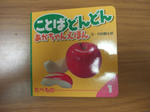 本