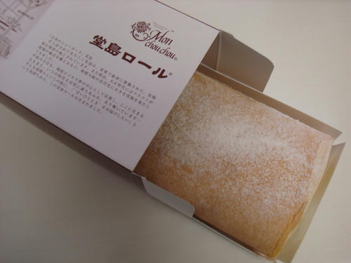 DSC01216.JPG