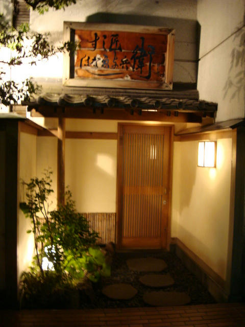 DSC01299.JPG