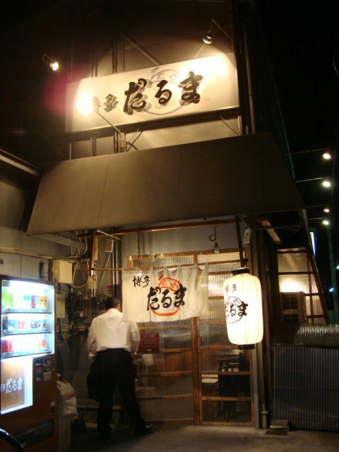 DSC00726.JPG