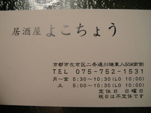 DSC00059.JPG
