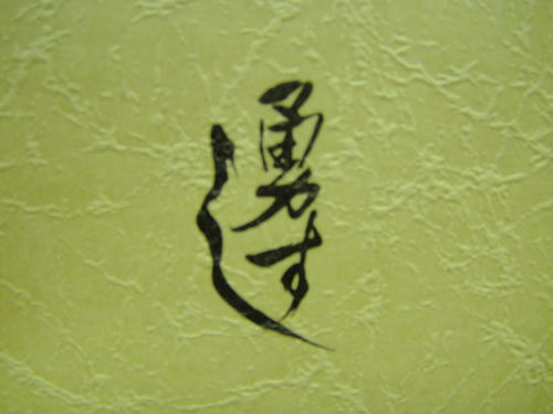 DSC00099.JPG