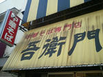 image_20110419183833.jpg