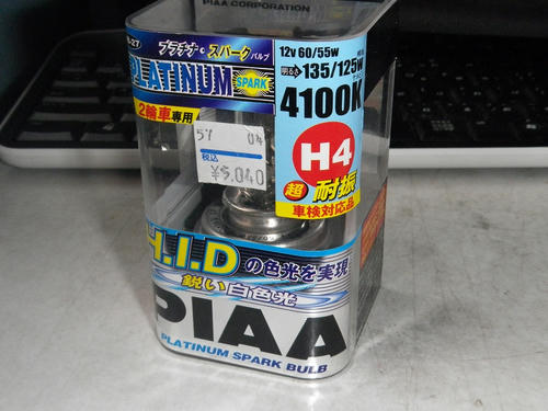 IMGP3883.jpg