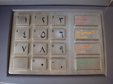 9c7feaeb.jpg