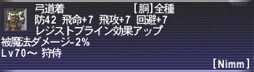 kyuudougi.jpg