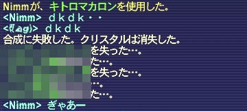 guro.jpg