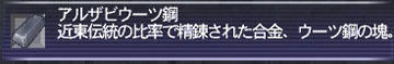 woots.jpg