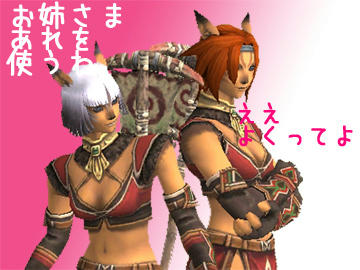 aretsuka.jpg