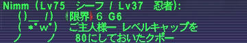 lvlcap.jpg