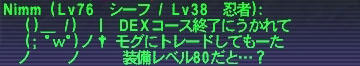 lv80.jpg