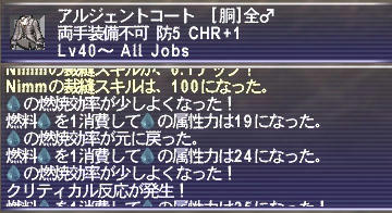 saihou100.jpg