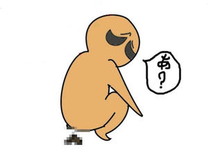 ウンコ