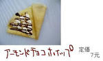 crepe