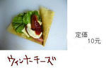crepe