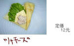 crepe