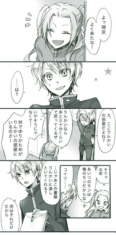 ys_m1.jpg