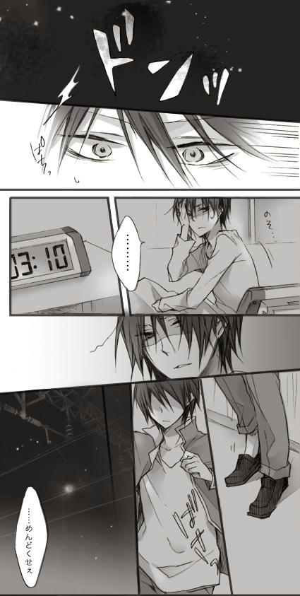 km2_m1.jpg