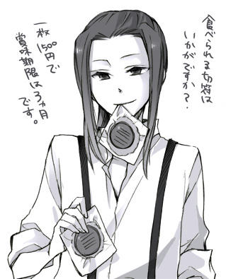 aoi.jpg