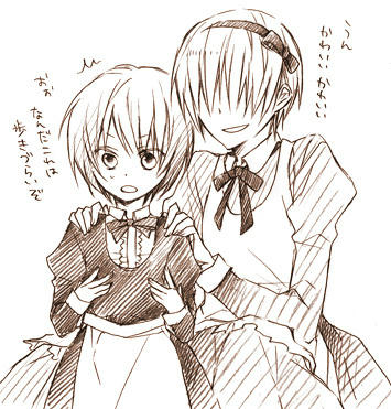 meido.jpg