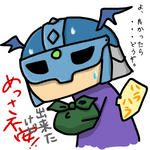 粗品ですが・・・